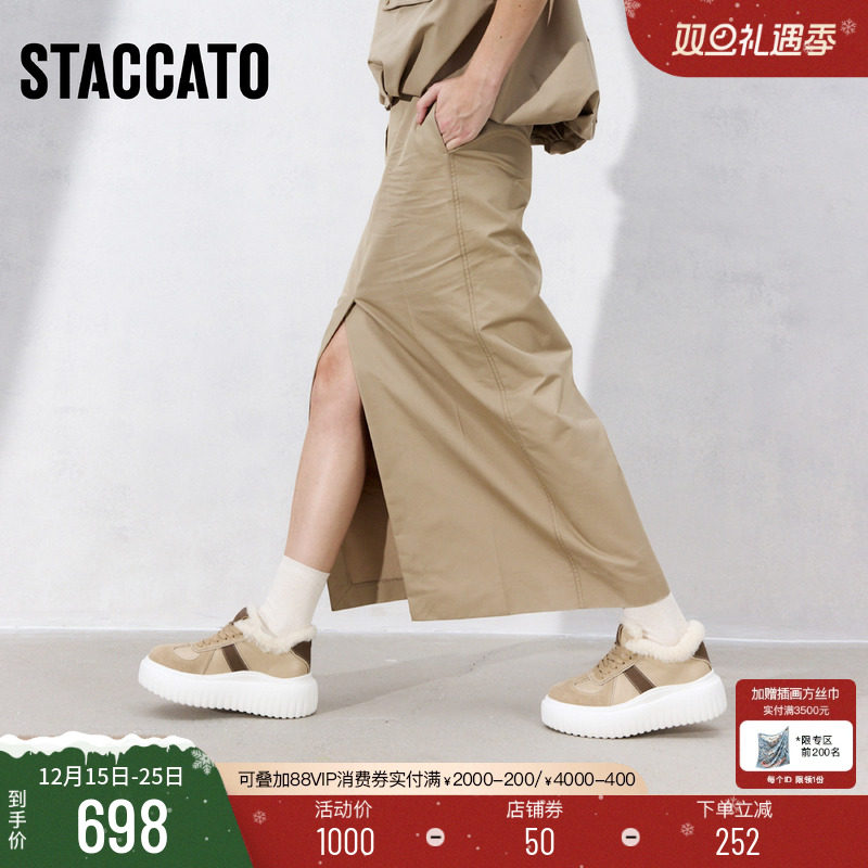 思加图复古德训鞋保暖休闲鞋板鞋