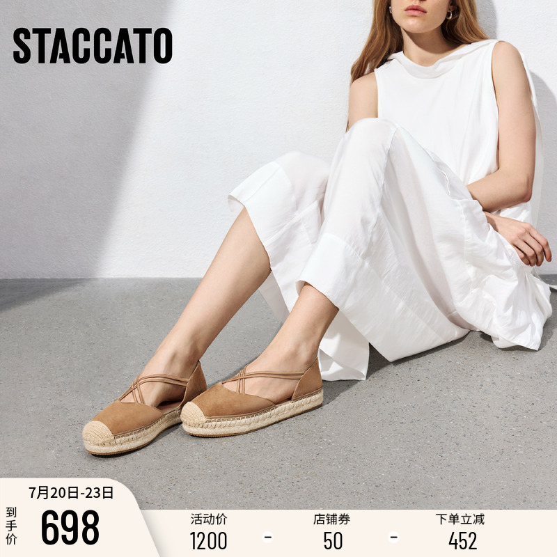思加图2025新款小麦穗渔夫鞋大麦鞋厚底懒人鞋女鞋EDT20AK5 - staccato旗舰店