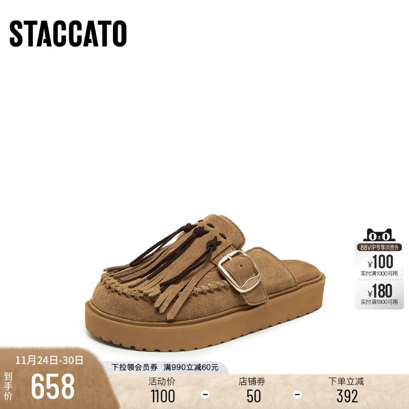 思加图复古元气勃肯鞋厚底袋鼠鞋