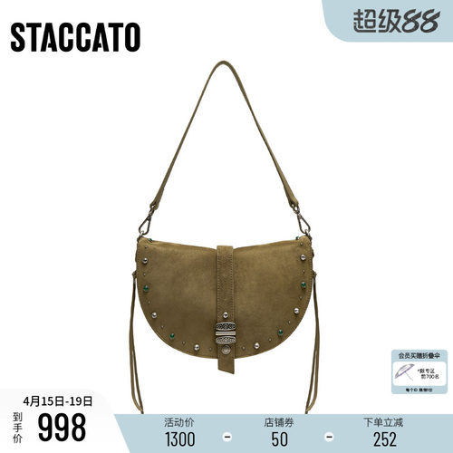 思加图复古马鞍包单肩包斜挎包女