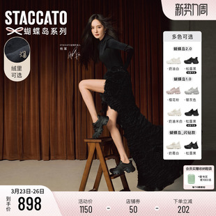 厚底增高芭蕾老爹鞋 蝴蝶岛运动鞋 ECE83AM6 思加图2026新款 杨幂同款