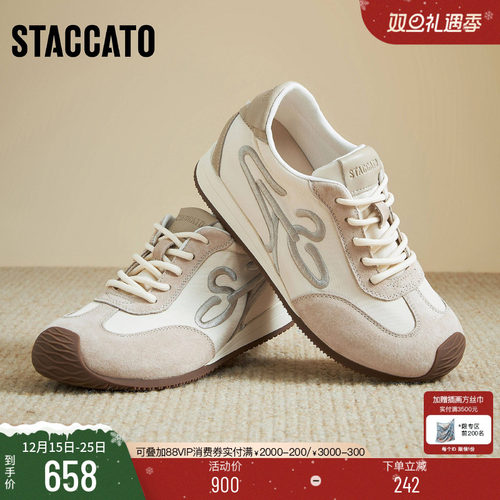 思加图复古棕色德训鞋运动休闲鞋