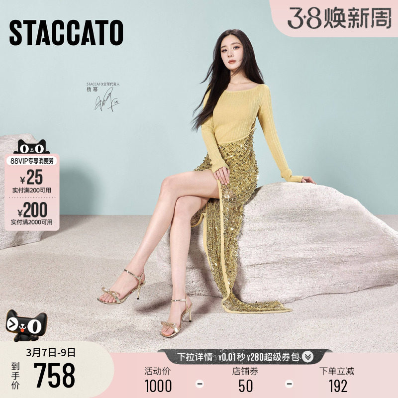 杨幂同款思加图新款柠檬苏打一字带凉鞋高跟鞋女EBB13BL5