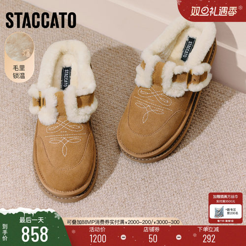 思加图复古勃肯鞋保暖加绒毛毛鞋