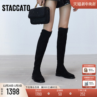 思加图新款 靴网红瘦瘦靴加绒女靴子EFD05DC5 过膝靴弹力靴时装