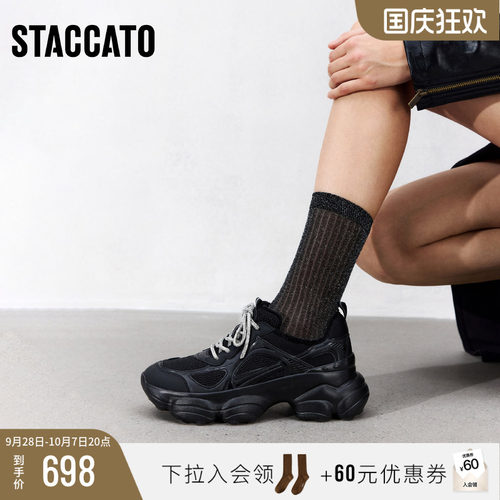 思加图新款百搭复古老爹鞋黑色厚底增高运动休闲鞋女鞋子ECE85AM5