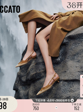 思加图新款庄园千金包头凉鞋细跟鞋低跟女凉鞋9ER82AH5B