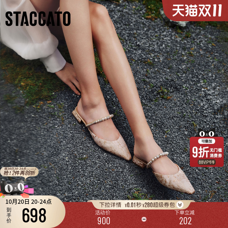 思加图琉光鞋仙女鞋穆勒拖鞋女鞋