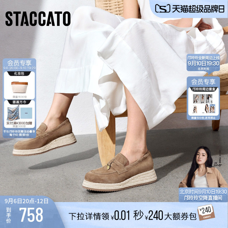 思加图马赛夏天乐福鞋渔夫鞋女鞋