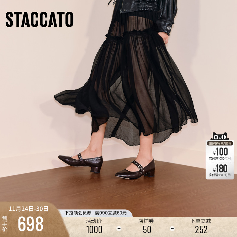 思加图法式复古玛丽珍鞋浅口单鞋