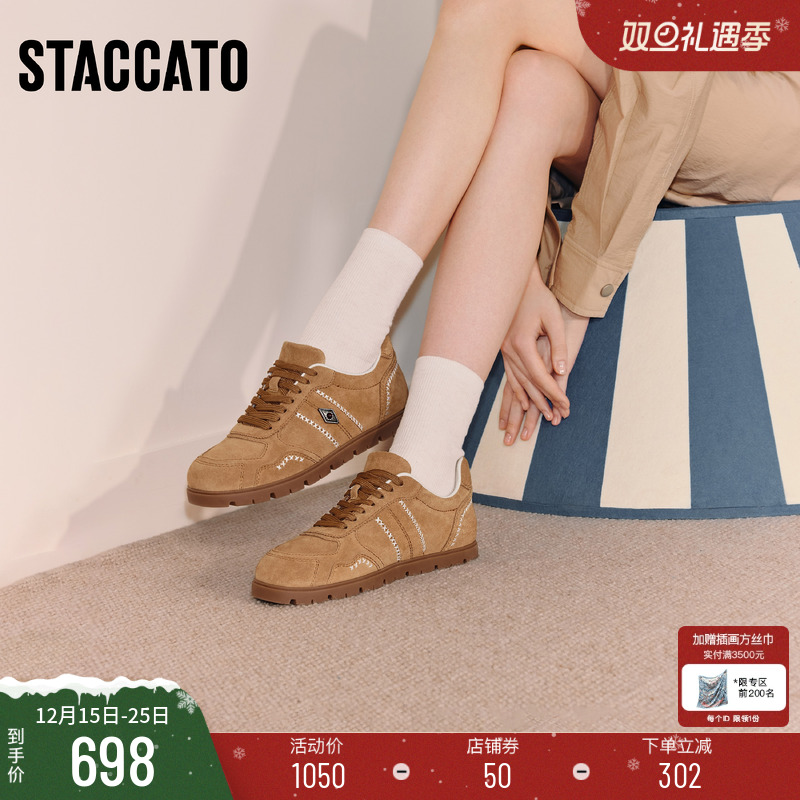 思加图亚利桑那复古德训鞋休闲鞋