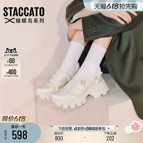 思加图复古玛丽珍鞋厚底休闲女鞋