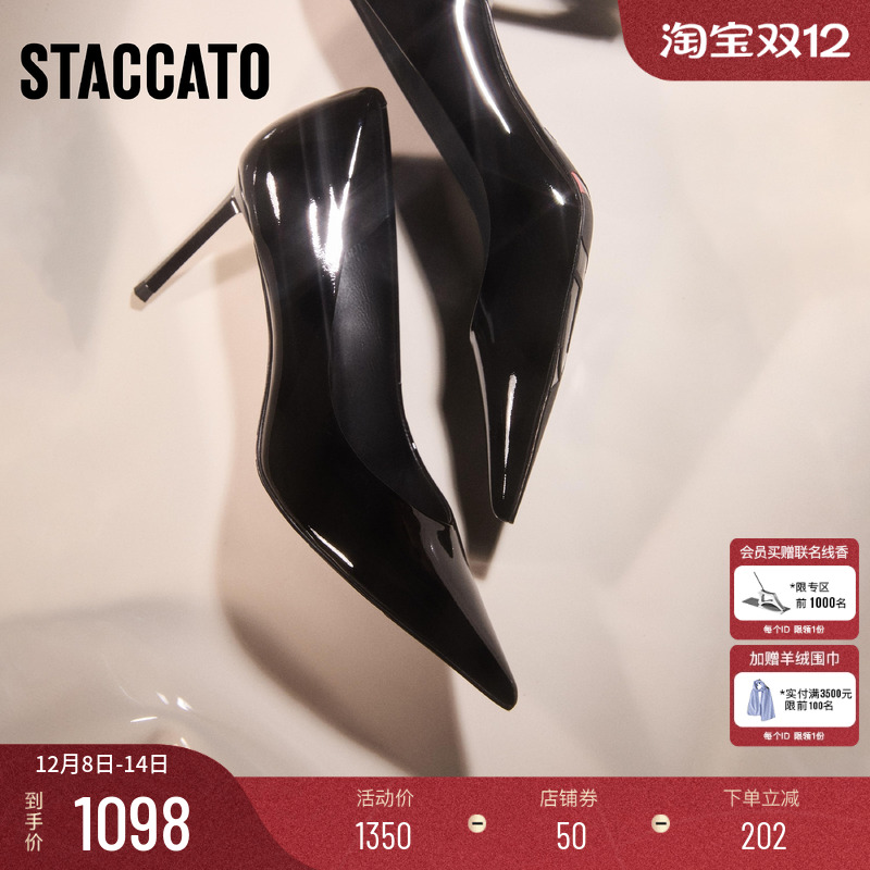 思加图红玫瑰细高跟婚鞋浅口单鞋