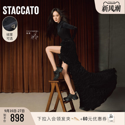 思加图蝴蝶岛老爹鞋厚底增高女鞋