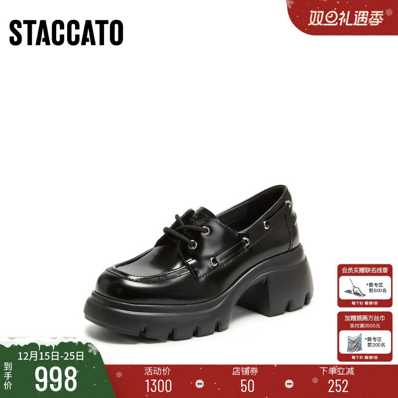 思加图英伦风复古牛津鞋增高单鞋