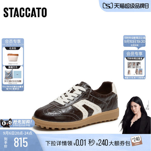 思加图百搭复古德训鞋阿甘鞋女鞋