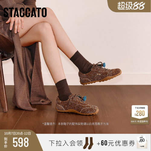 思加图复古德训鞋运动休闲鞋女鞋