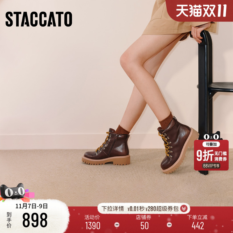 思加图小黄蜂复古马丁靴工装靴