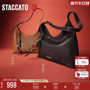 思加图2026新款幸运袋托特包大容量手提包单肩包背提女包X8349AX6