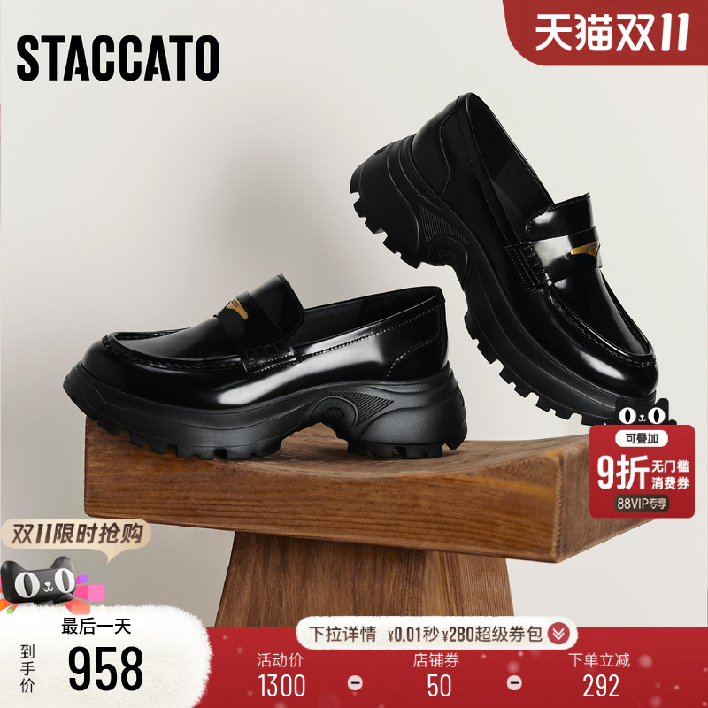 思加图小海鸥英伦风复古乐福鞋女