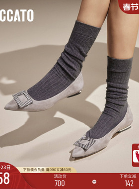 思加图新款法式气质尖头单鞋平底鞋浅口通勤女鞋9A948CQ4