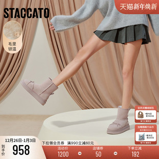 思加图2025冬季 雪菲菲保暖加绒雪地靴厚底短靴女靴子EIY07DD5 新款