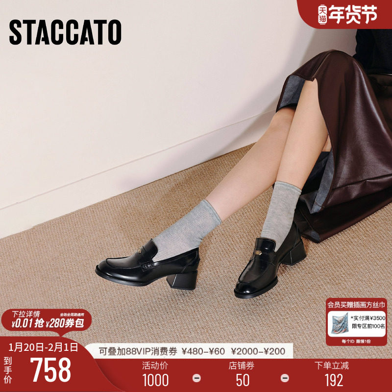 思加图新款英伦风乐福鞋粗跟增高黑色小皮鞋单鞋女鞋鞋子EGY02CA5,女鞋,乐福鞋（豆豆鞋）,淘宝优惠券,粉丝福利购,淘宝优惠卷