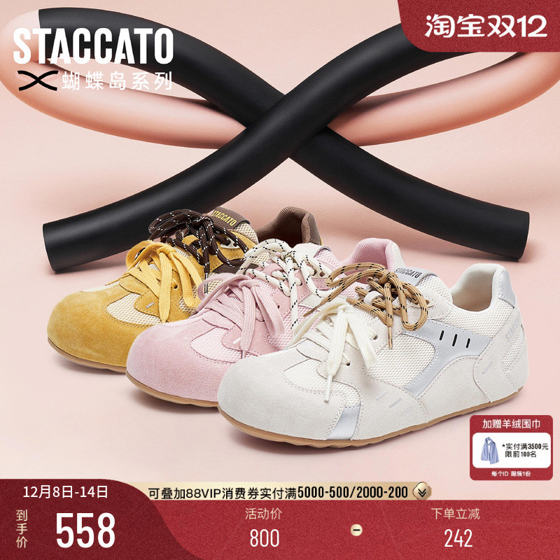 思加图蝴蝶欧包复古德训鞋阿甘鞋