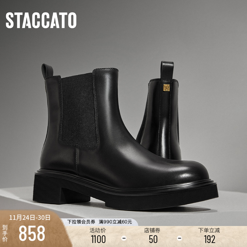思加图英伦风粗跟切尔西靴时装靴