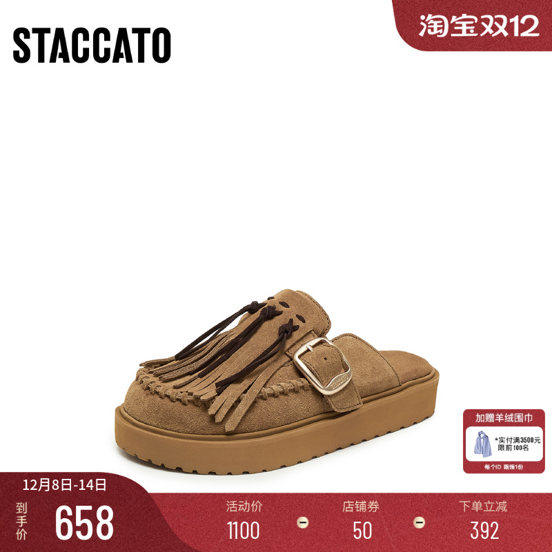 思加图复古元气勃肯鞋厚底袋鼠鞋