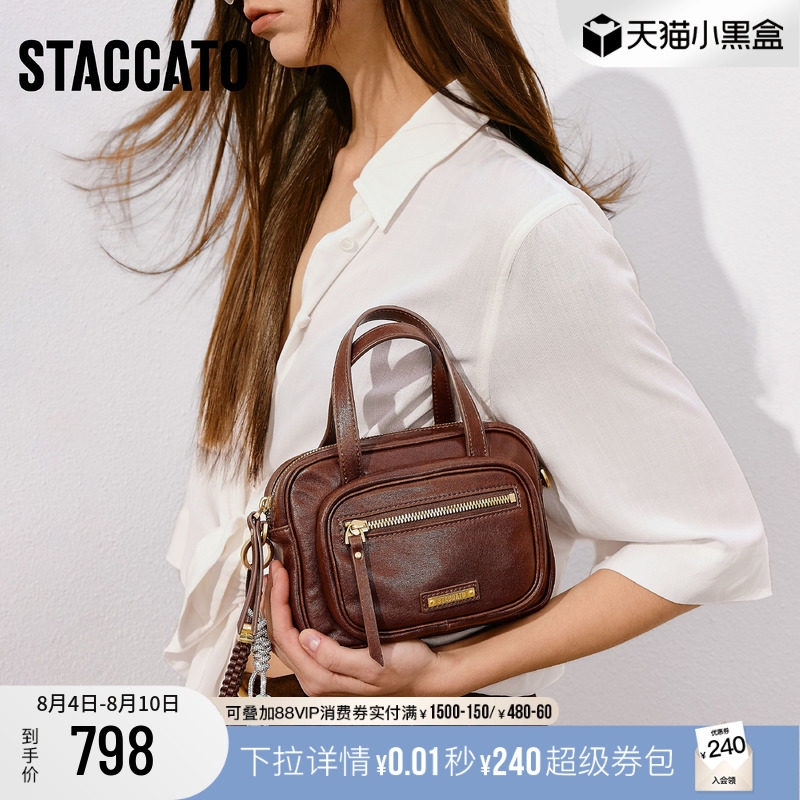 思加图旧伦敦方包单肩包斜挎包女