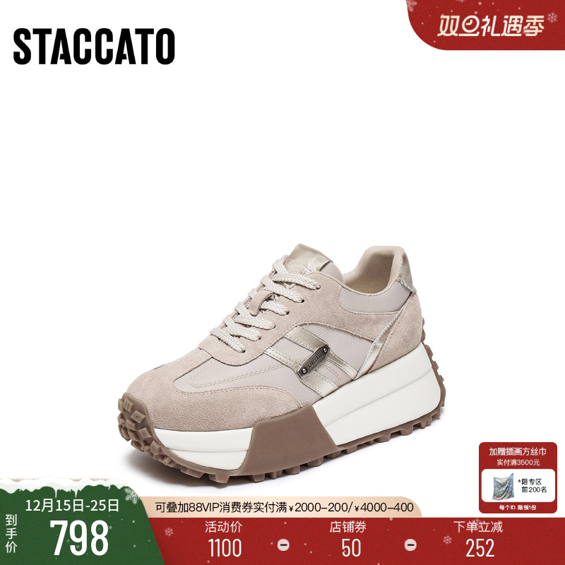 思加图复古德训鞋厚底增高休闲鞋