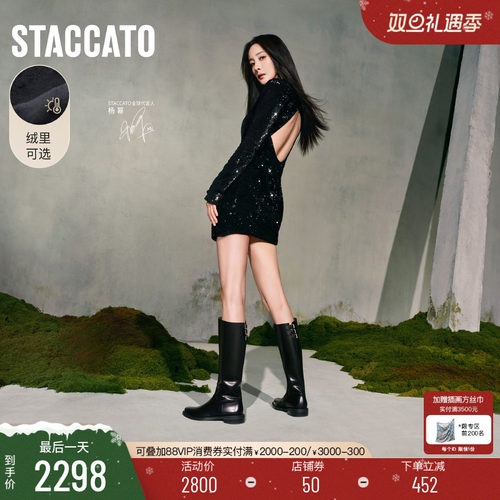 思加图骑士三重奏英伦风骑士靴女