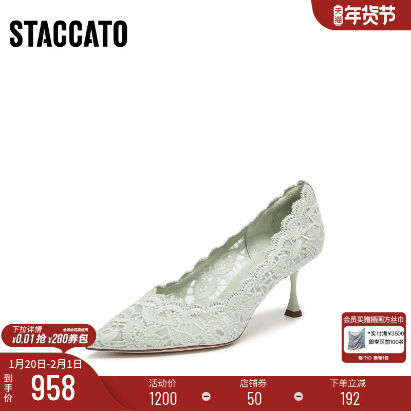 [定制小码32/大码41胖瘦脚]思加图2026春蕾丝高跟婚鞋女ED335AQ6A,女鞋,婚鞋,淘宝优惠券,粉丝福利购,淘宝优惠卷