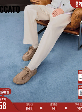 思加图2026新款小丑鞋休闲皮鞋复古袋鼠鞋商务皮鞋男鞋子E1501AM6