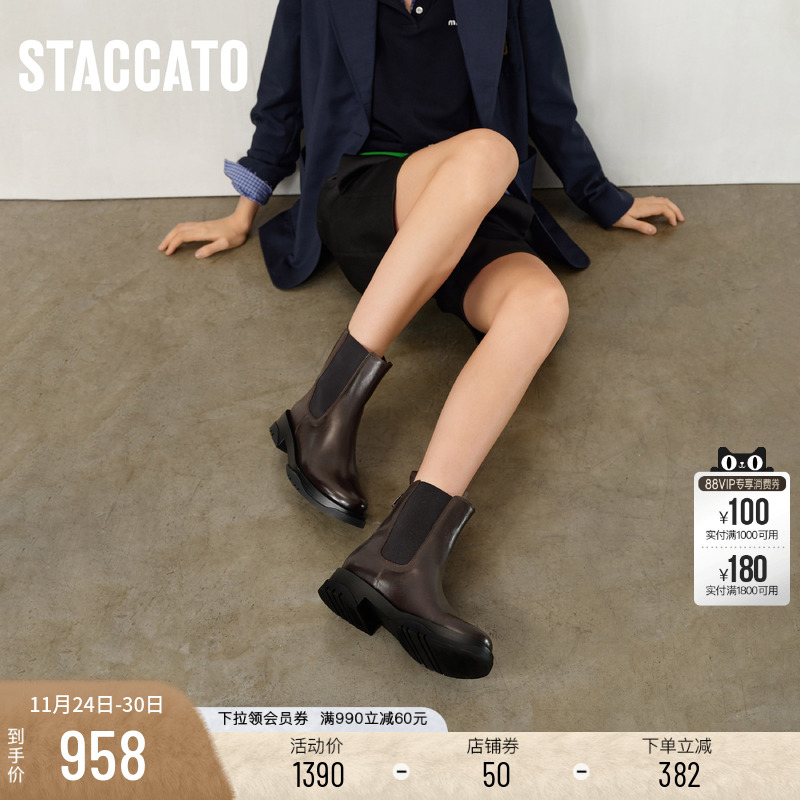 思加图切尔西靴女威尔士黑色增高