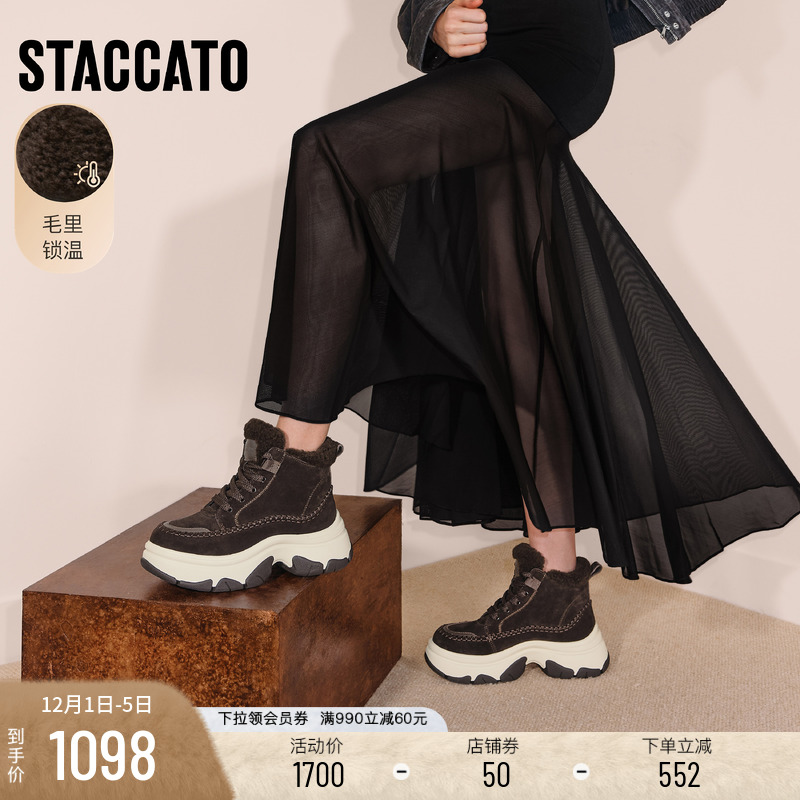 思加图复古雪地靴加绒保暖短靴女