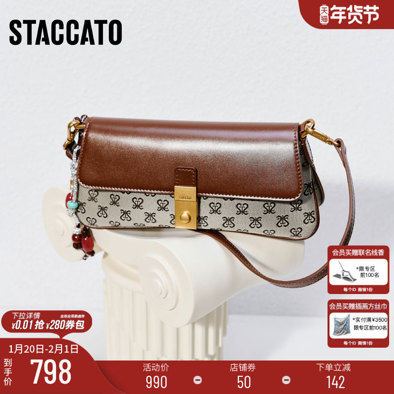 思加图2026新款都市音调法棍包复古腋下包手提单肩背提包X8394AX6,箱包皮具/热销女包/男包,腋下包,淘宝优惠券,粉丝福利购,淘宝优惠卷