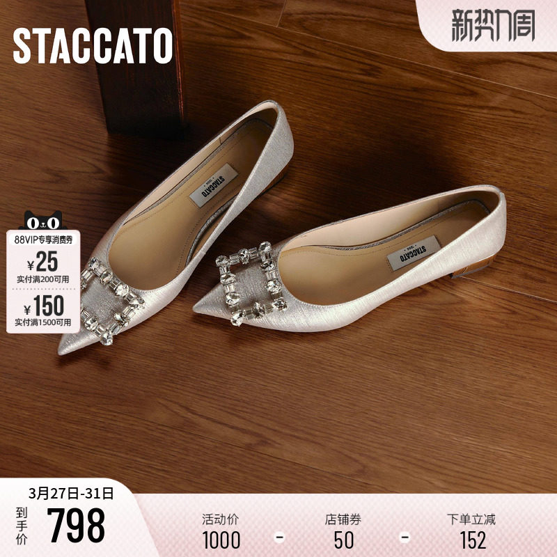 思加图新款方糖水星仙女风单鞋浅口尖头气质平底鞋女EG418CQ5