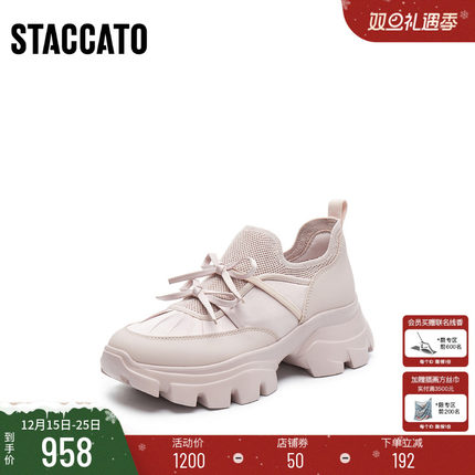 [定制小码33/大码41胖瘦]思加图2025老爹厚底休闲女鞋ECE83AM5A