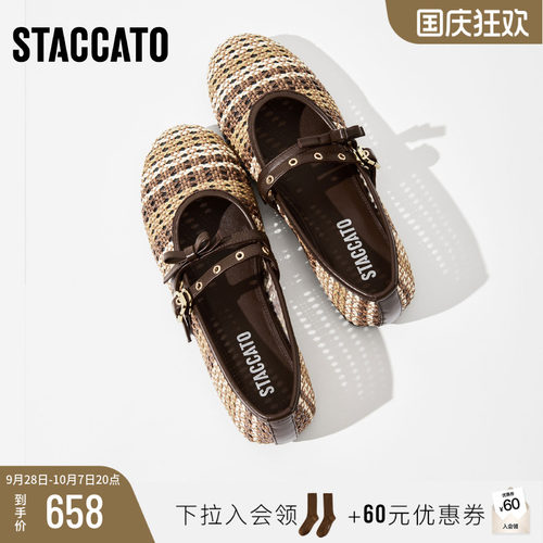 思加图复古法式玛丽珍鞋浅口鞋女