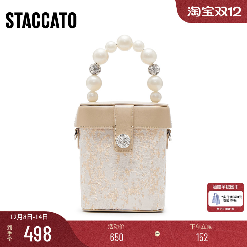 思加图复古新中式迷你包盒子包女