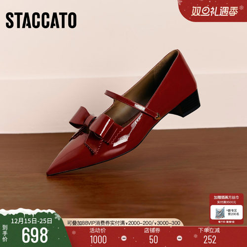 思加图桃乐丝法式玛丽珍鞋小皮鞋