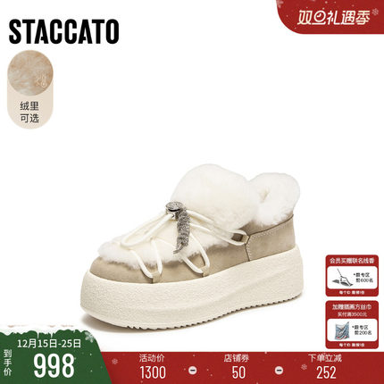 思加图2026新款复古时尚毛毛鞋保暖加绒休闲鞋厚底增高女J0269AM6