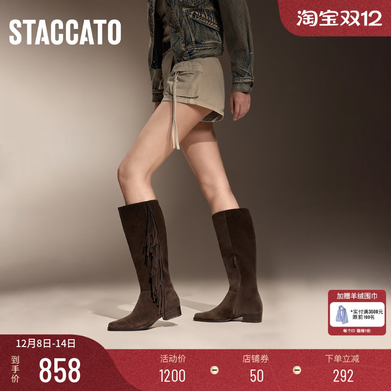 思加图复古西部牛仔靴长靴高筒靴