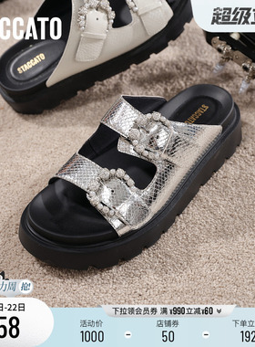 思加图新款月牙勃肯拖奶油外穿凉拖鞋EJO11BT5