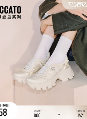 思加图新款甜酷复古玛丽珍鞋厚底增高运动休闲鞋女鞋ECE87CM5