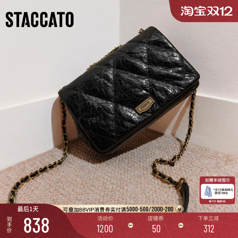 思加图2025新款百搭通勤百搭小方包菱格链条包单肩包女包X8263CX5