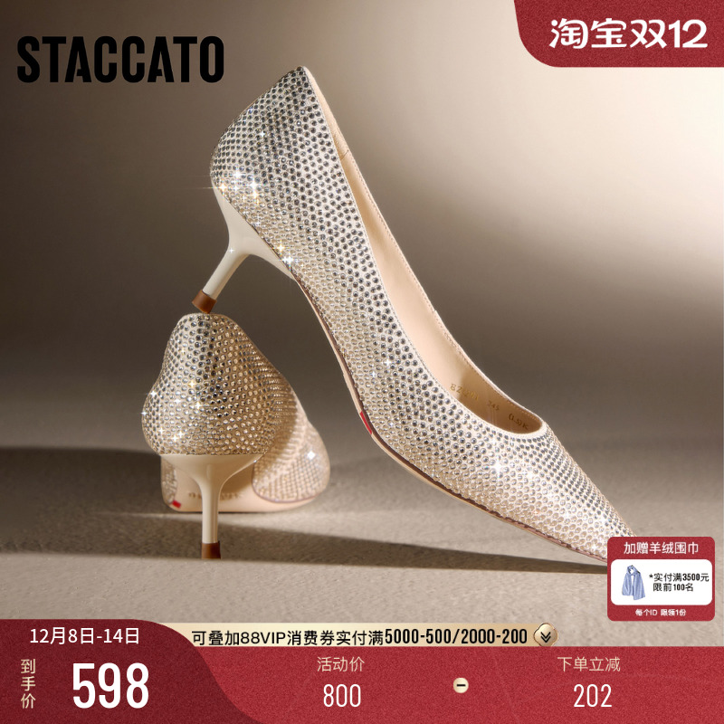 闪钻鞋面精致闪耀 酒杯中跟舒适行走