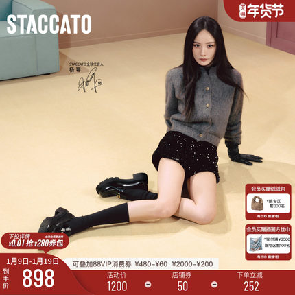 杨幂同款思加图新款曜金爵士复古乐福鞋厚底增高小皮鞋女EGB28CA5